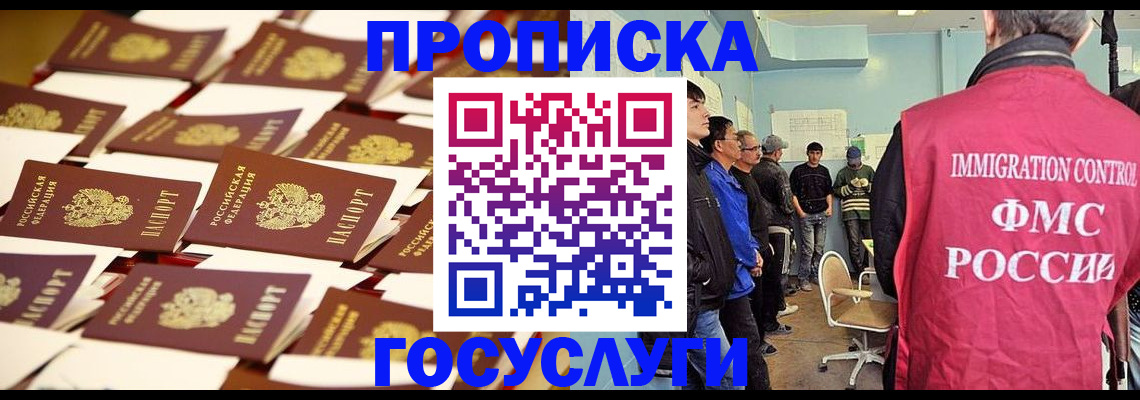 регистрация для дет. сада в Бузулуке